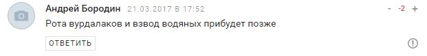 Бойовики ДНР злякалися українських снайперш-"відьом" (1)