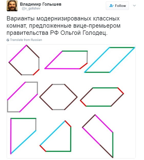 В соцсетях хохочут над чиновницей Путина. ФОТО