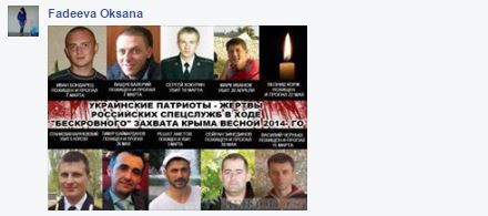 Вічне нагадування Росії: в мережі згадали одну з перших жертв агресії Путіна (2)