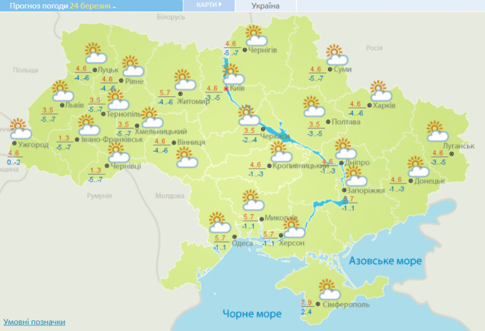 Морозы, снег и штормовой ветер: в Украине значительно ухудшится погода (3)