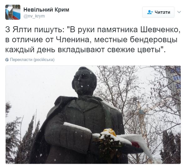 В окупованому Криму пам'ятають про Україну: з'явилося яскраве фото (1)