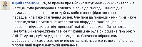 Обличчя нової України: мережа захопило фото прекрасних учасниць АТО (4)