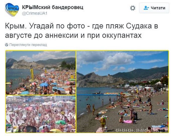 Крым до и после. Крым до и после присоединения к России. Пляж в Крыму до 2014 и после. Крым до 2014 и после.