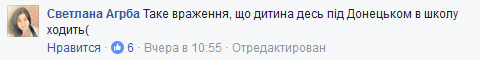 Сепаратистський скандал в одній зі шкіл Києва схвилював соцмережі (12)
