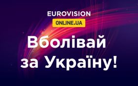 ONLINE.UA запустил спецпроект "Евровидение-2017"