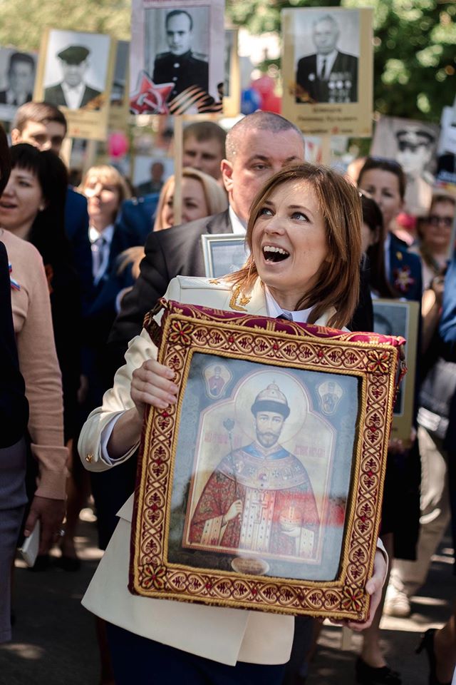 Поклонская бессмертный полк икона