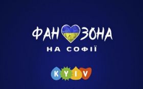 Урочисте відкриття фан-зони Євробачення на Софійській площі 30 квітня - ексклюзивний репортаж на ONLINE.UA