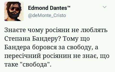 В Україні дуже просто пояснили, чому росіяни не люблять Бандеру (1)