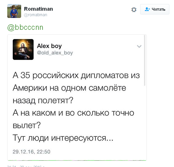 Ніякої поваги до Кремля: в мережі обговорюють дозвіл Кабміну збивати літаки (4)