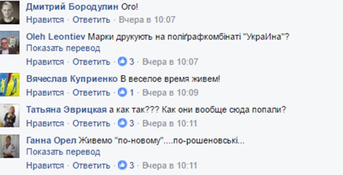 Горілка від бойовиків ДНР у Верховній Раді розбурхала мережу: з'явилися фото (3)