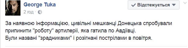 Сеть впечатлили дончане, взбунтовавшиеся против боевиков ДНР (1)