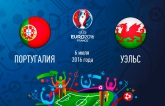 Португалія - Уельс: онлайн трансляція матчу 1/2 фіналу Євро-2016
