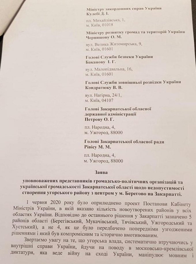 Не отдавайте — украинцы обратились с бескомпромиссным требованием к Зеленскому (1)