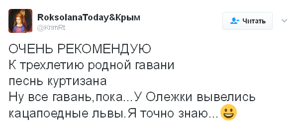 Відомий "кримнашист" зізнався, що був щасливий в Україні (2)