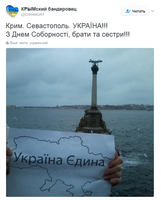 У мережі показали, як в Криму сумують за Україною (2)