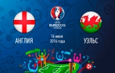 Англія - Уельс: онлайн трансляція матчу другого туру Євро-2016