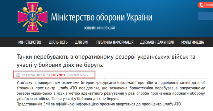 Українські танки в Авдіївці: в мережі на пальцях пояснили путінську пропаганду (5)