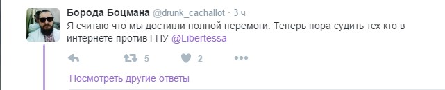 У Луценко сделали громкое заявление по Кернесу и Добкину: соцсети кипят (4)